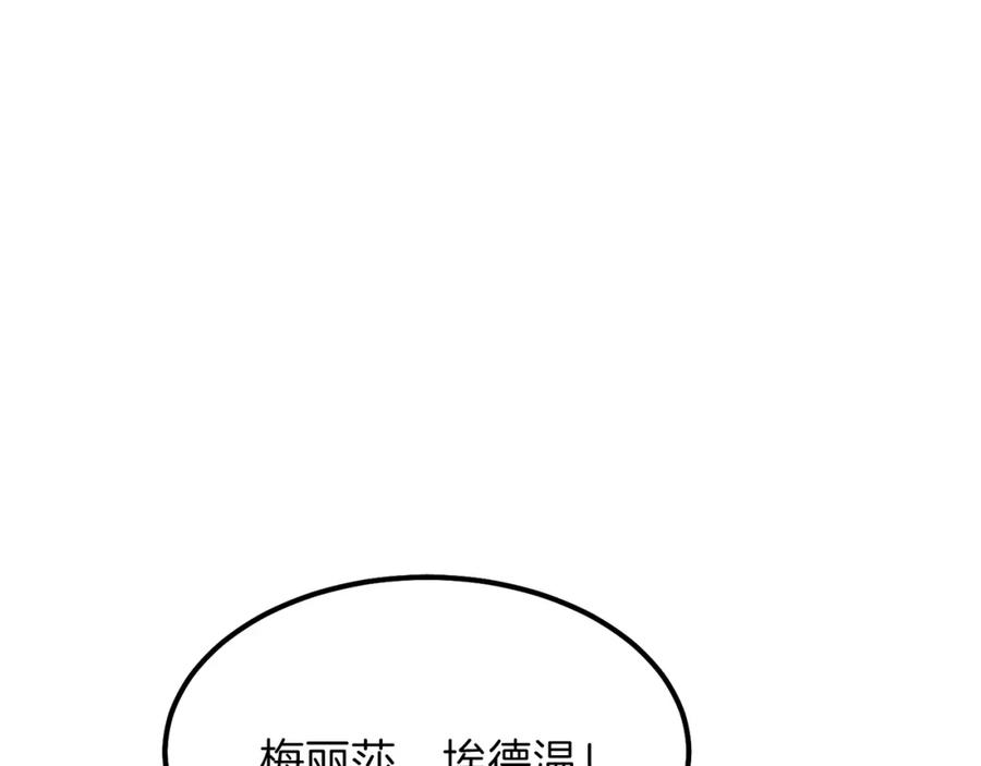 第10话 你是唯一1