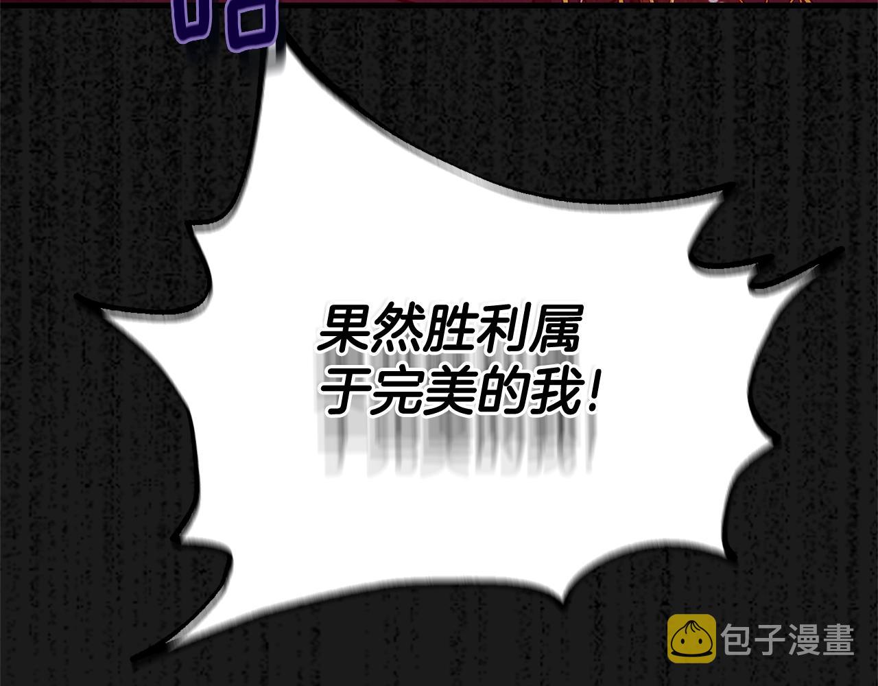 第30话 女神的求救208