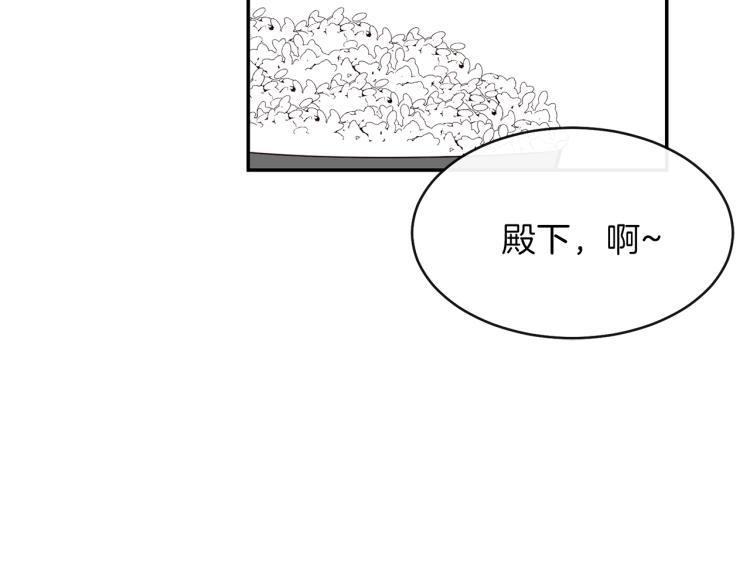 第5话 投喂时间56