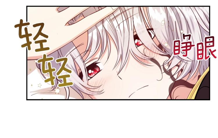 第3话 勾指起誓117