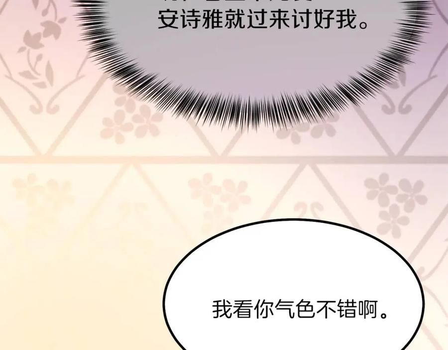第19话 密谋53