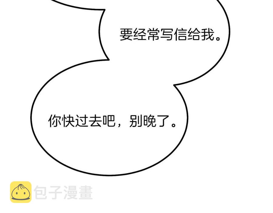 第35话 相互守护188