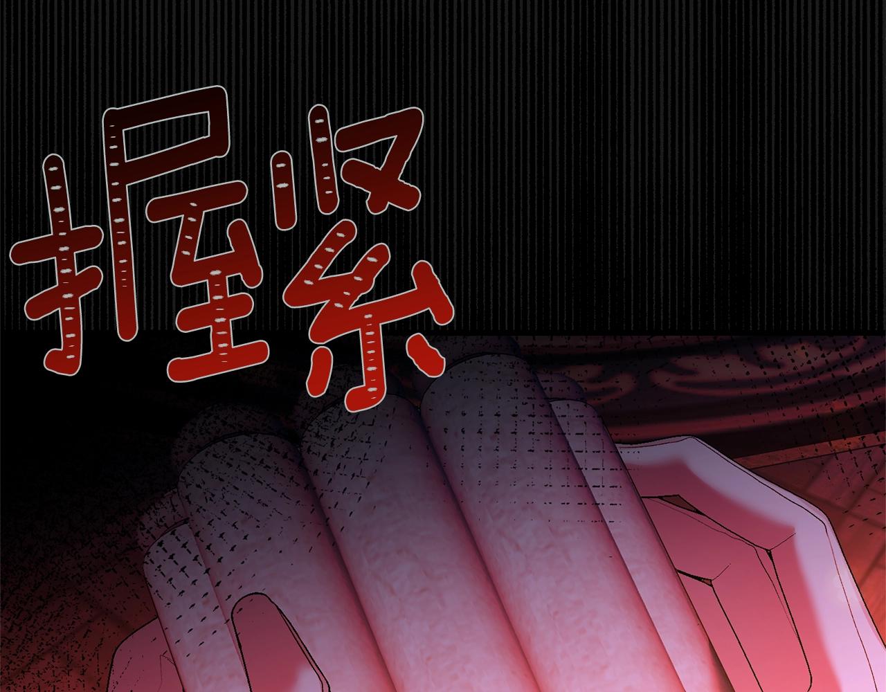 第14话 父皇的怀抱95
