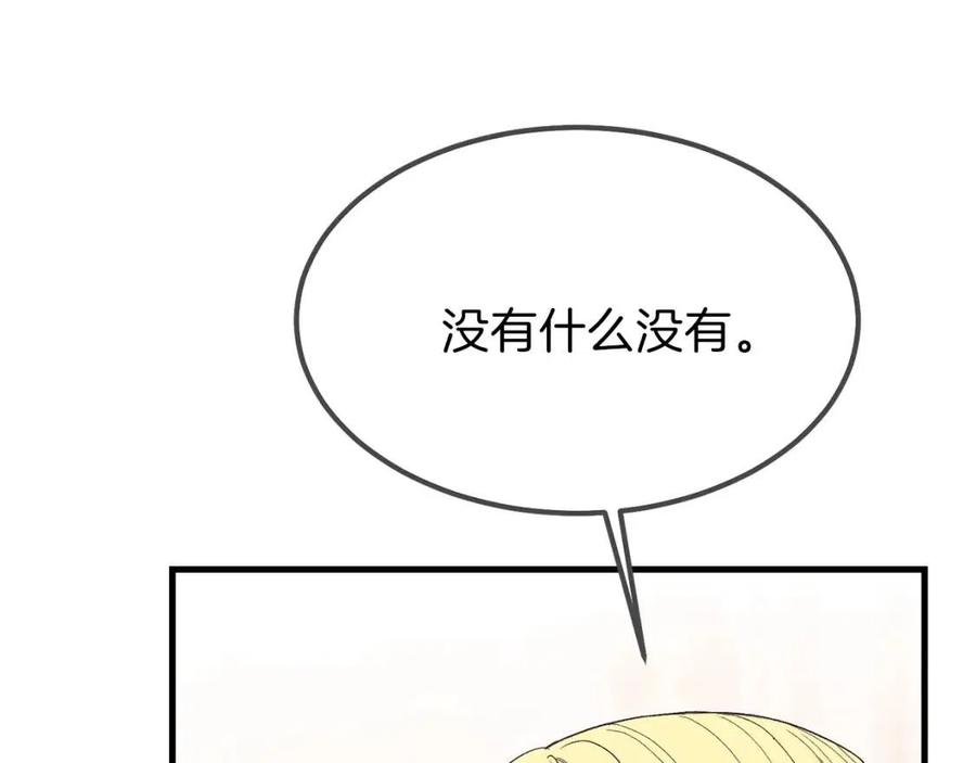 第33话 玫瑰109