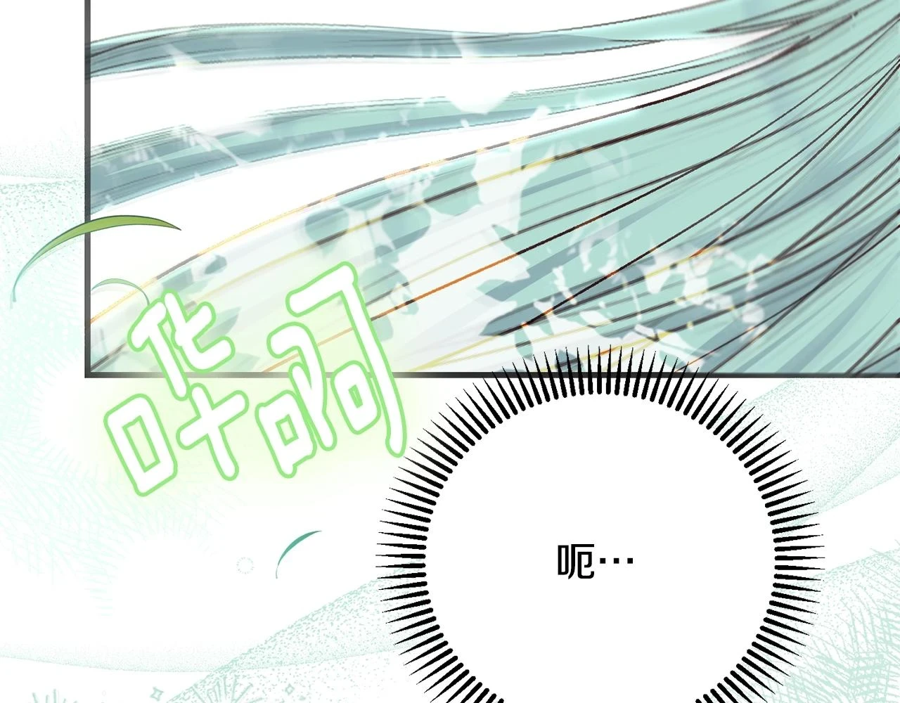 第33话 七年之后95