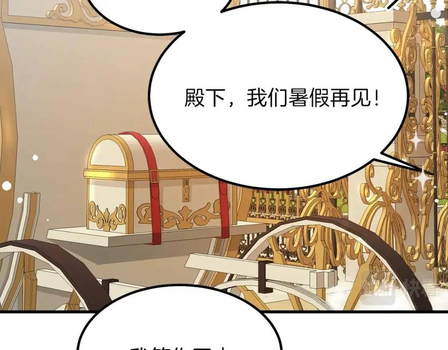 第35话 相互守护121