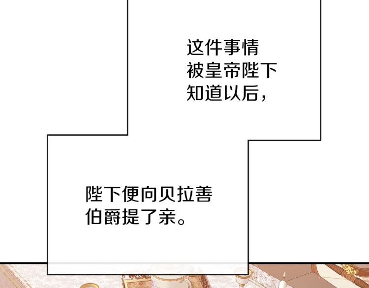 第2话 不要走69