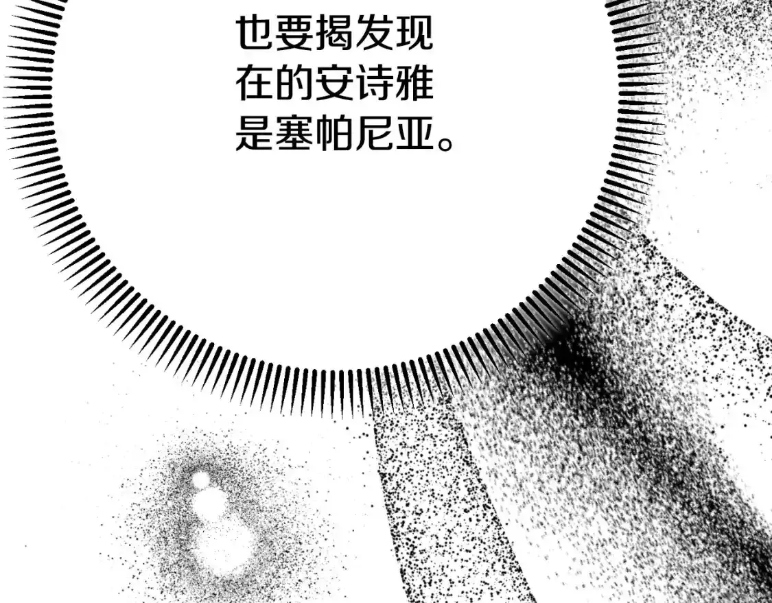 第3话 想告诉你147