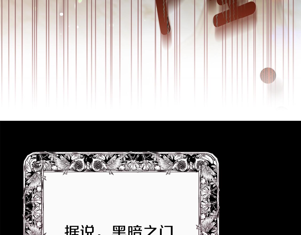 第19话 我丈夫太守男德194