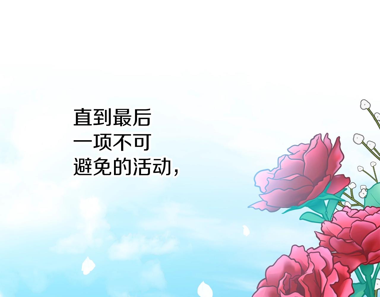 第15话 命运舞会189