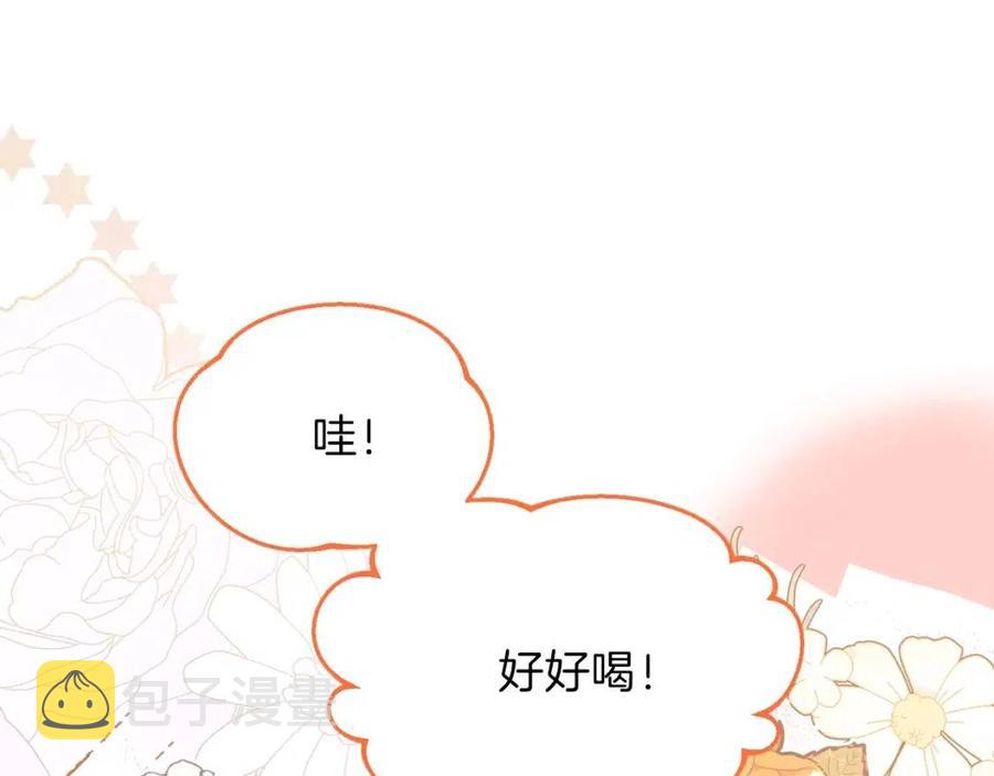 第30话 装饰品62