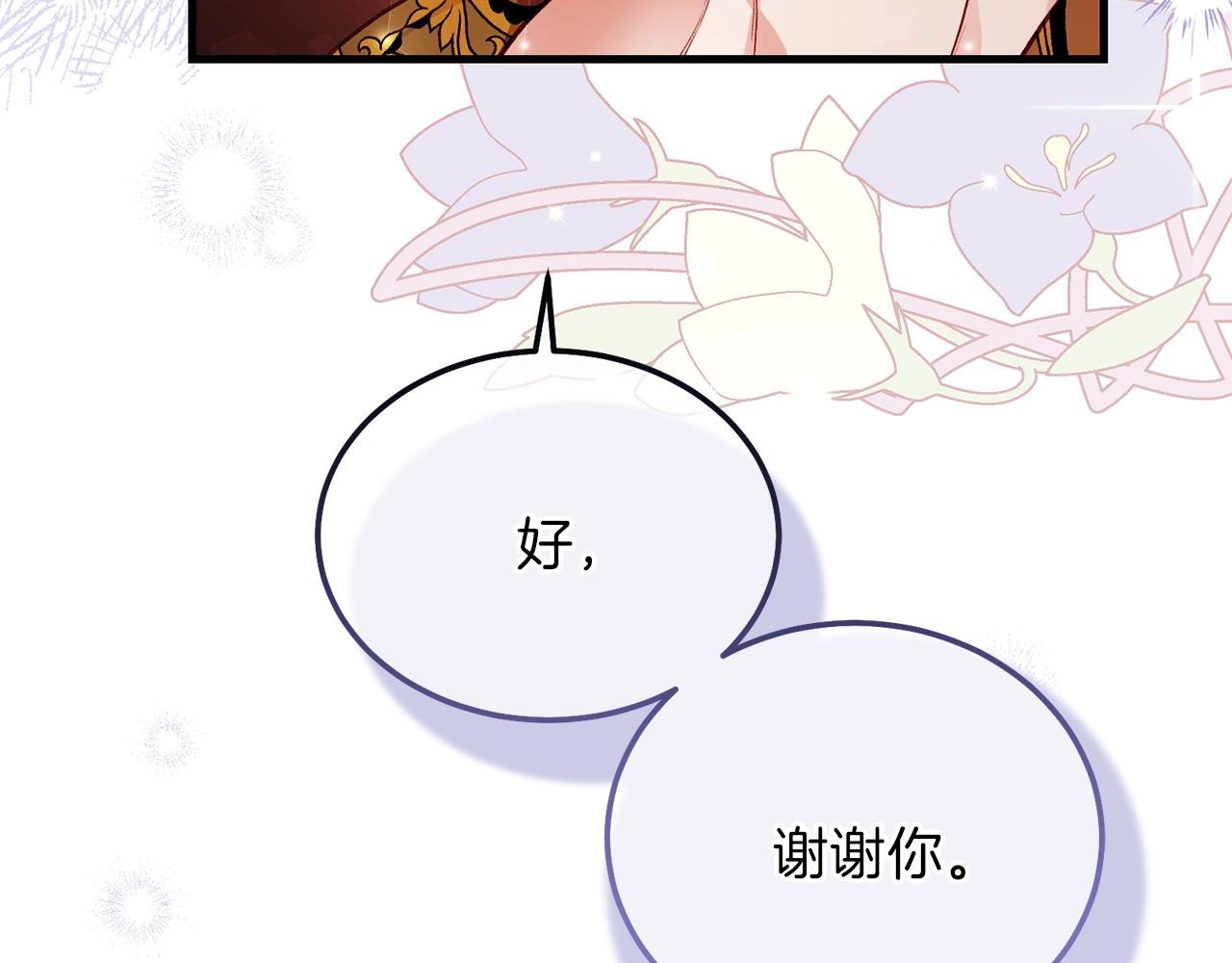 第二季第2话 小猫的过去41