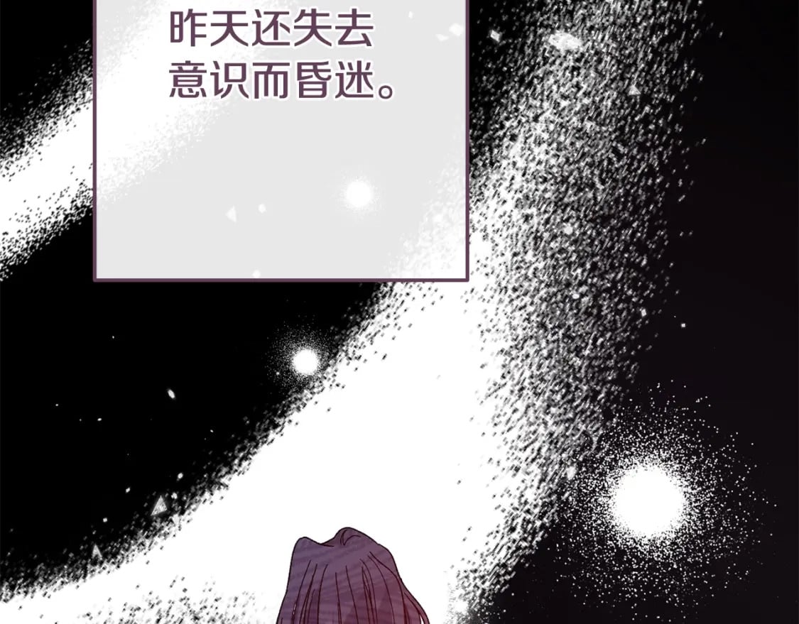 第39话 绝不放手149