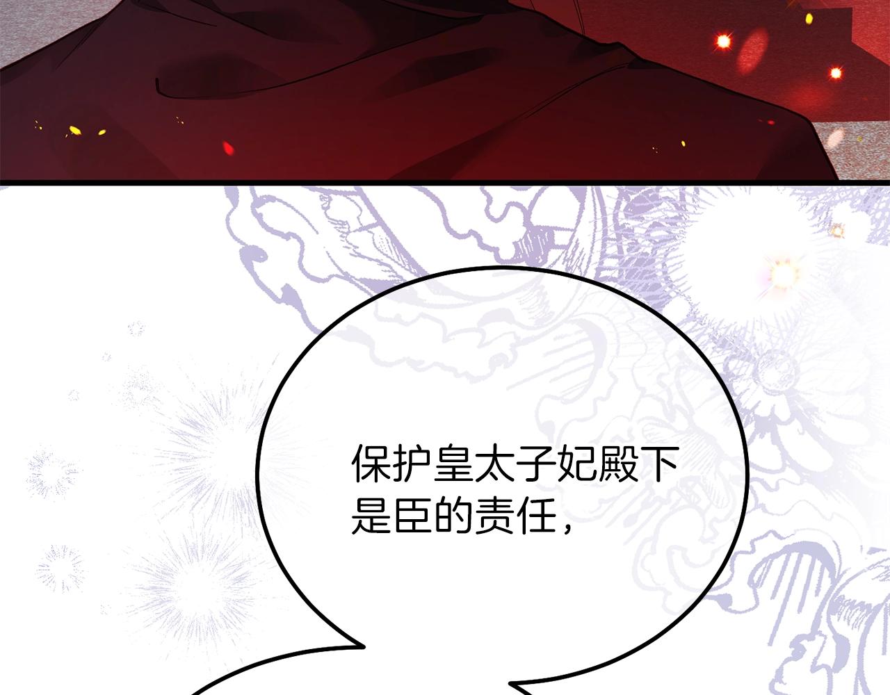 第二季第2话 小猫的过去36
