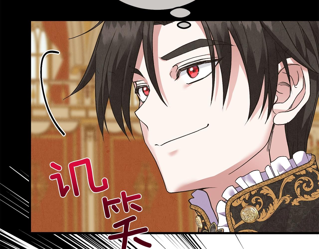 第18话 掌心的温度110