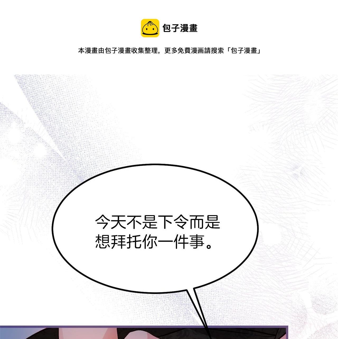 第二季第2话 小猫的过去10