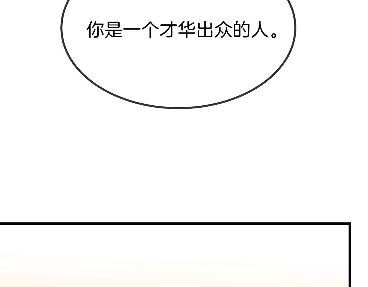 第38话 你是我的祝福吗？60