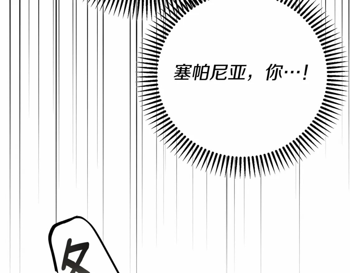 第二季完结篇 另一个皇太子妃？！112