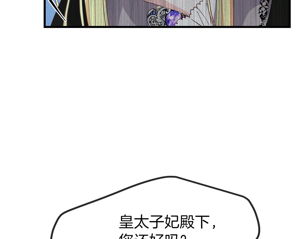 第36话 家主的宝藏138