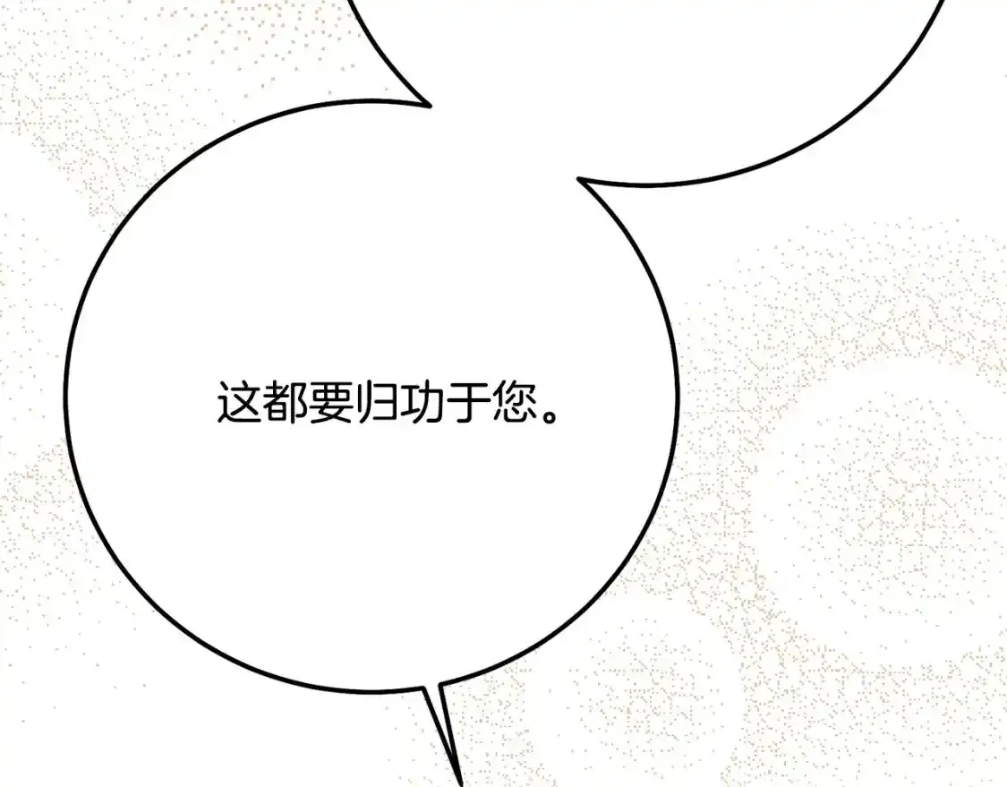 第9话 小玫瑰的厨艺114