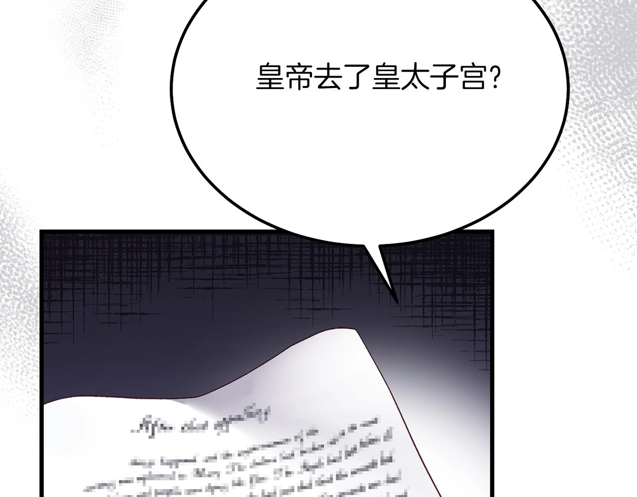 第6话 自责135