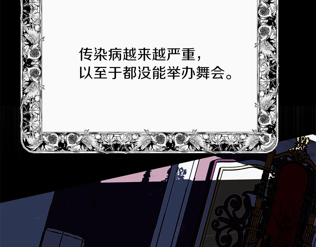 第二季第5话 惊天谎言94