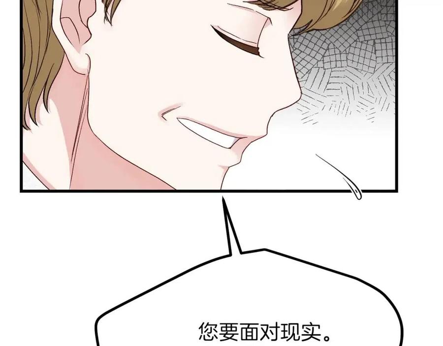 第33话 玫瑰22