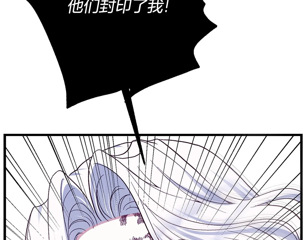 第32话 女神的诅咒126