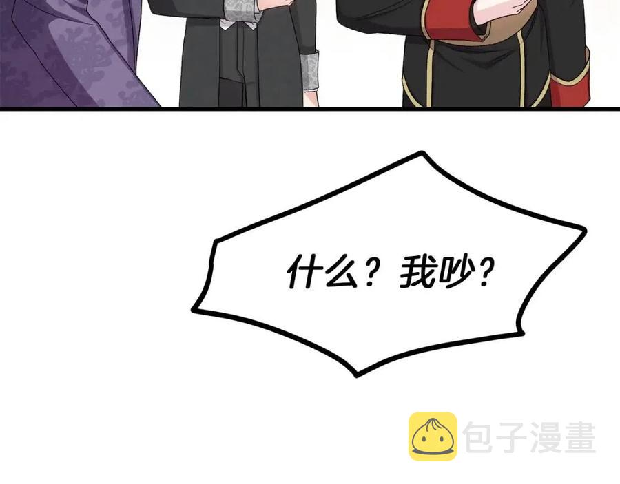 第32话 垃圾就是垃圾118