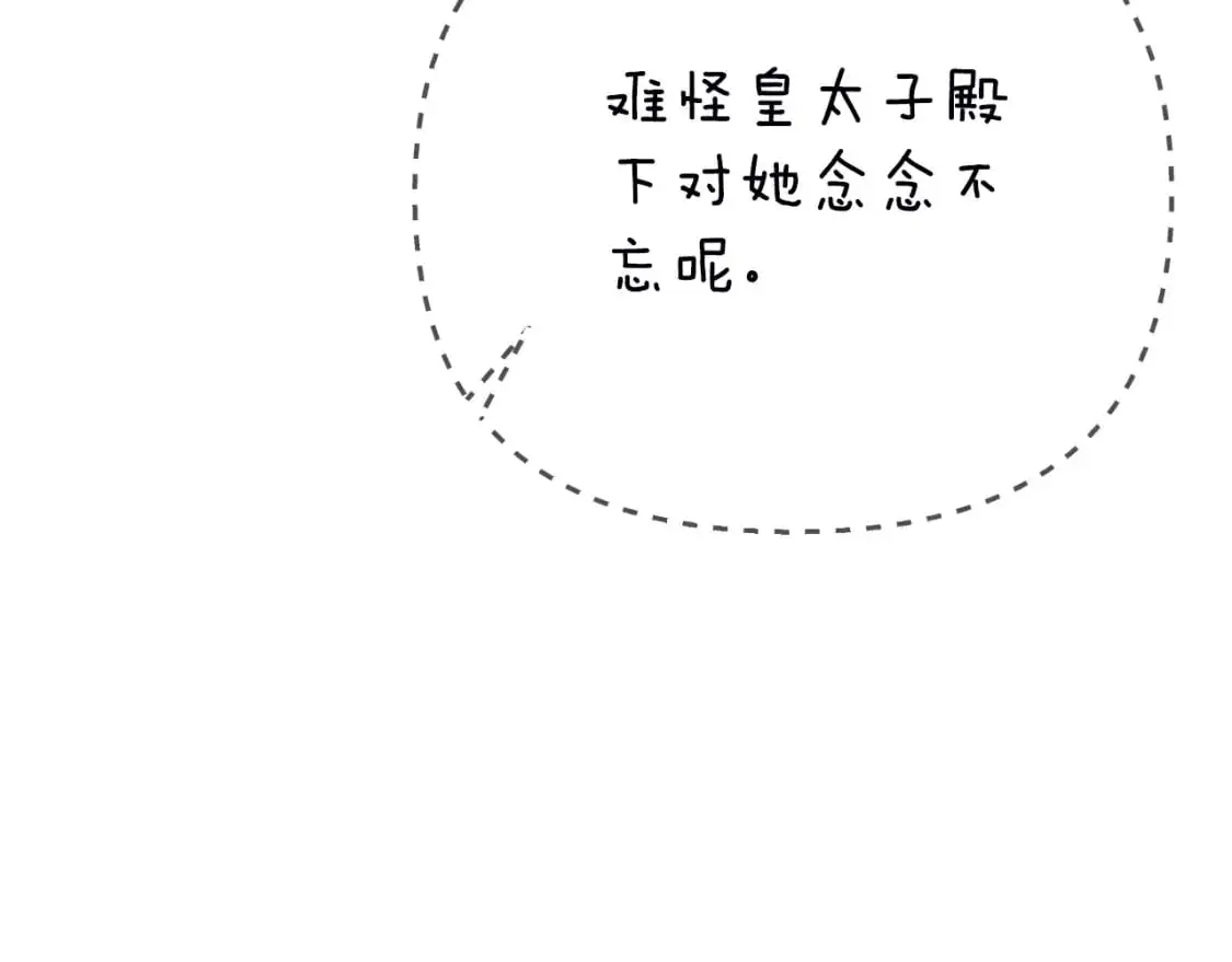 第2话 挑衅24