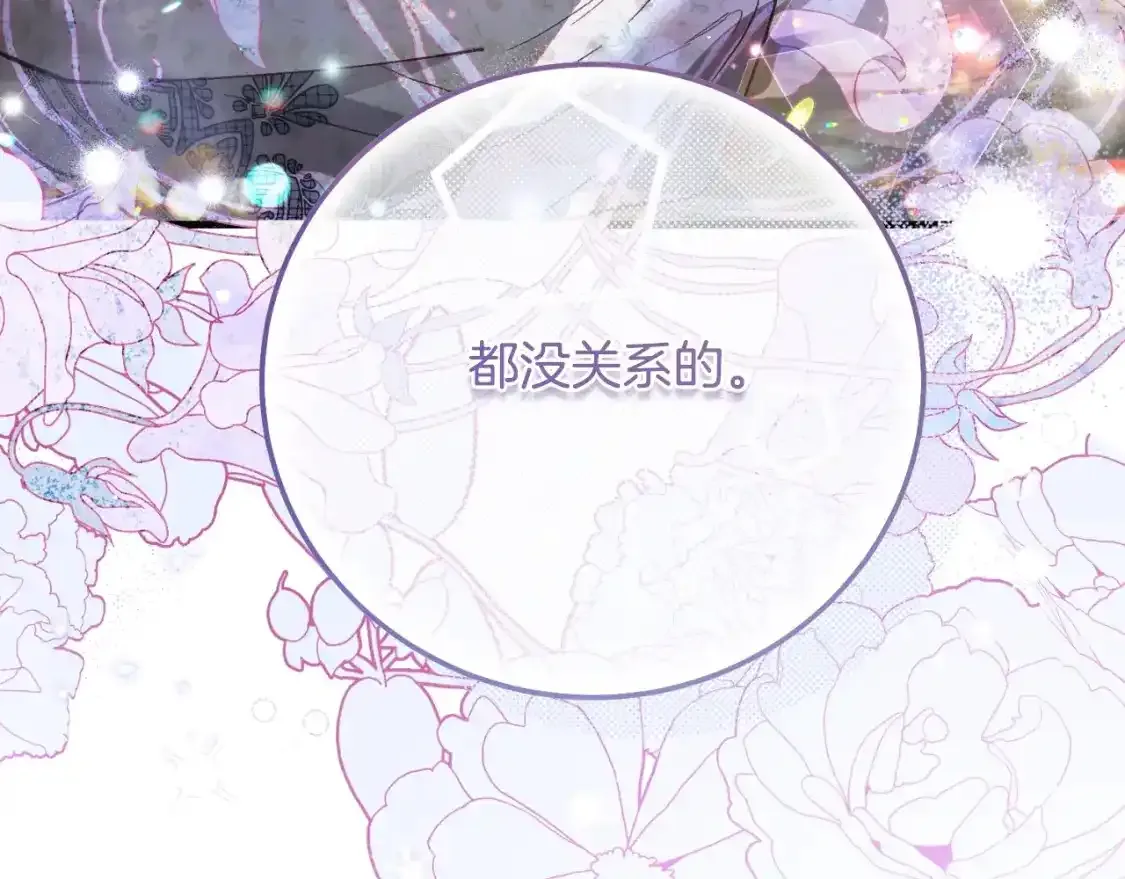 第3话 想告诉你202