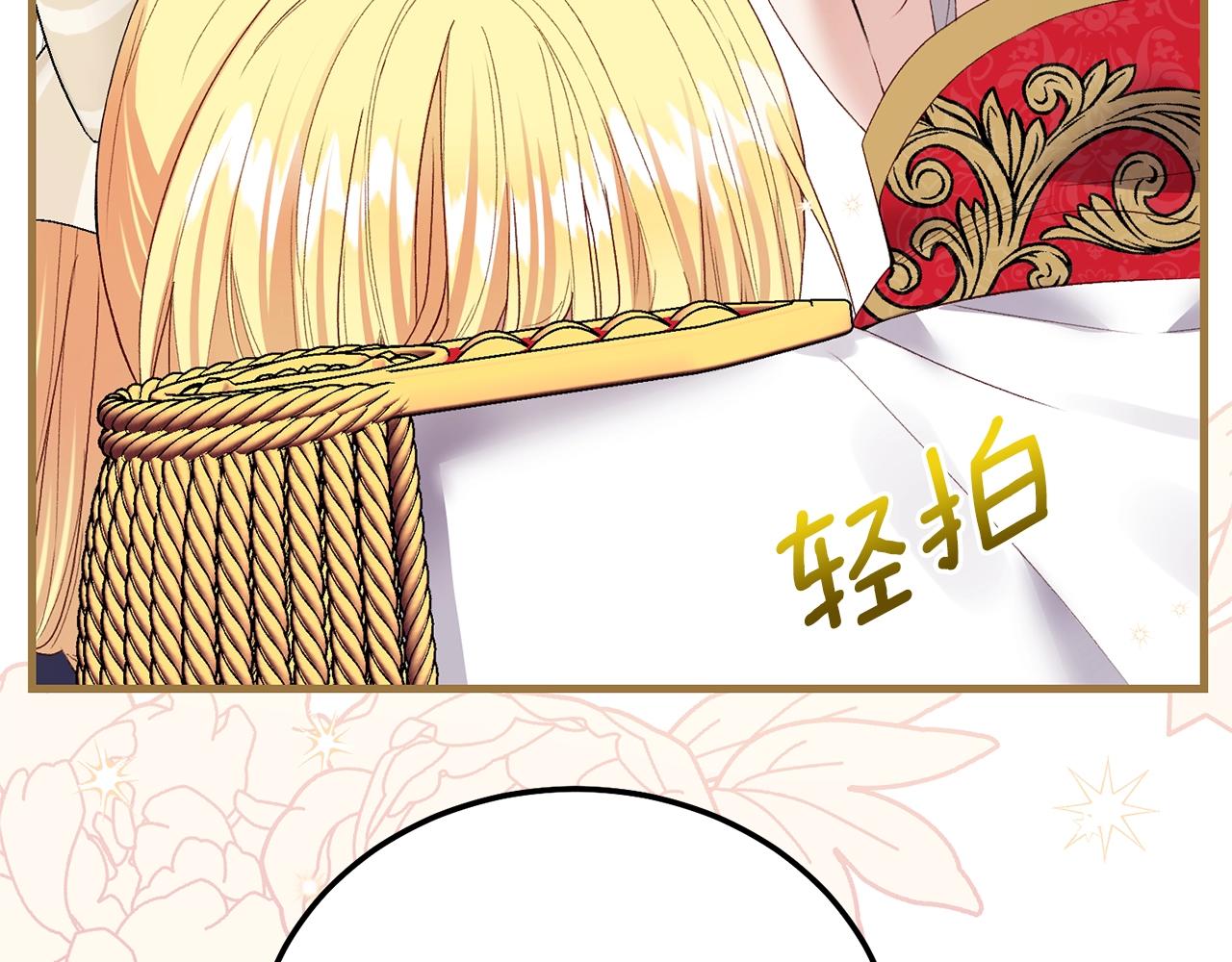 第6话 自责25