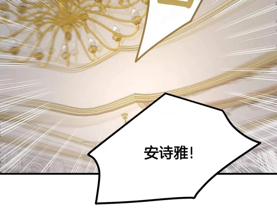 第20话 一起练舞61