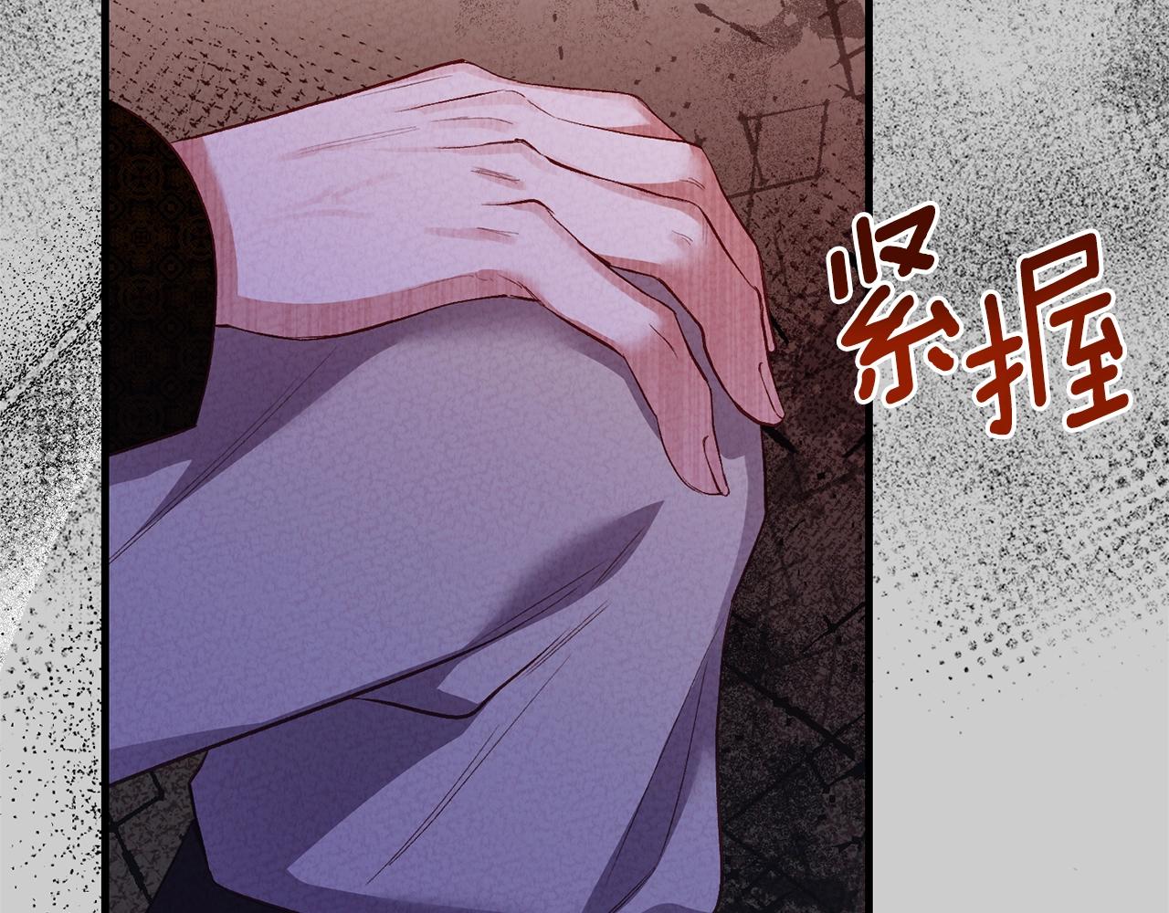 第29话 只爱你一个90