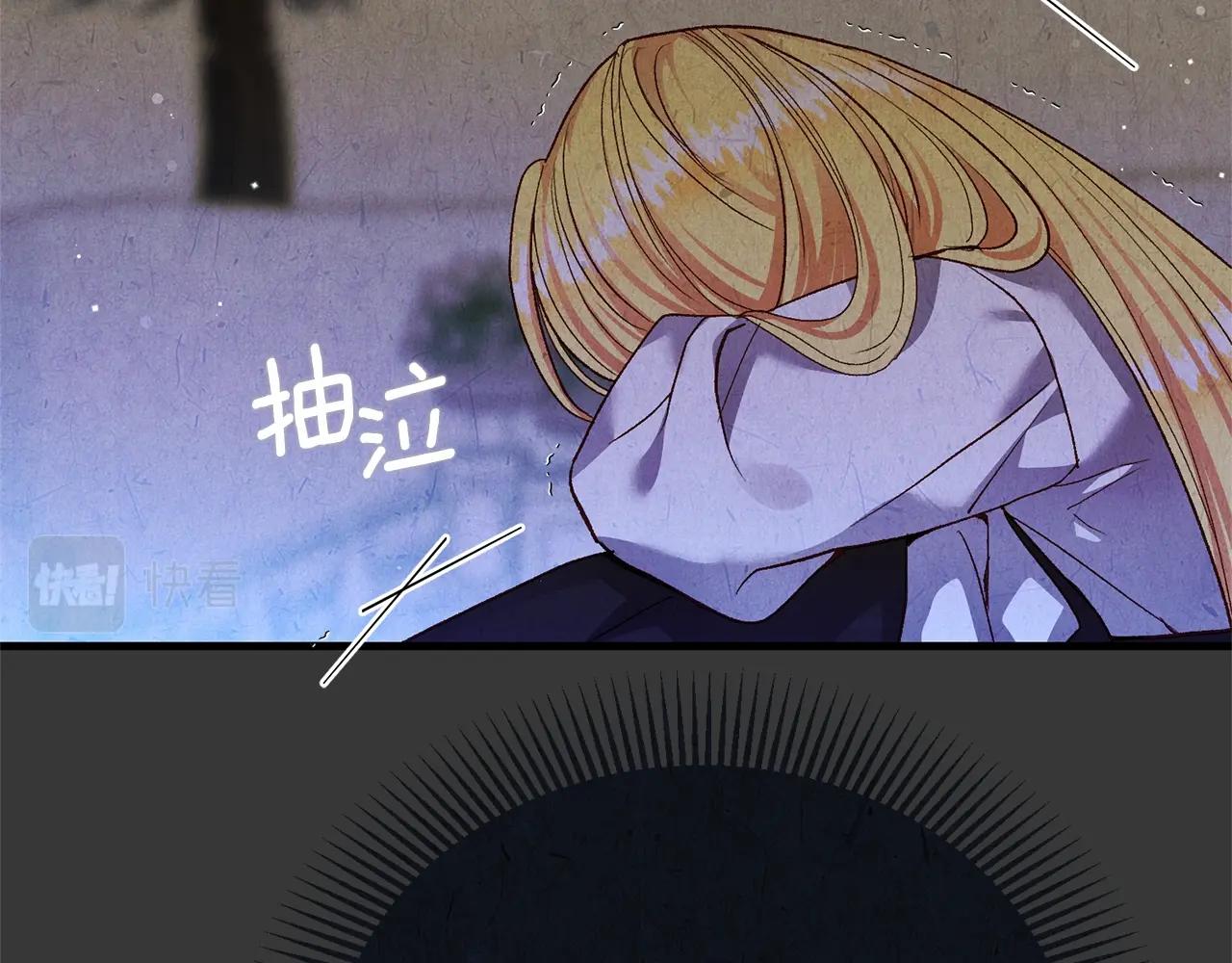 第12话 铂汉的预言150