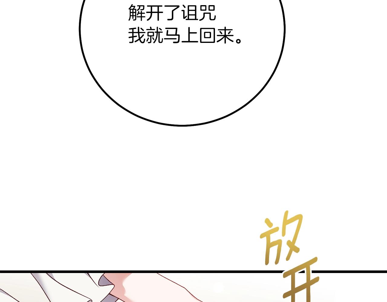 第22话 离别20