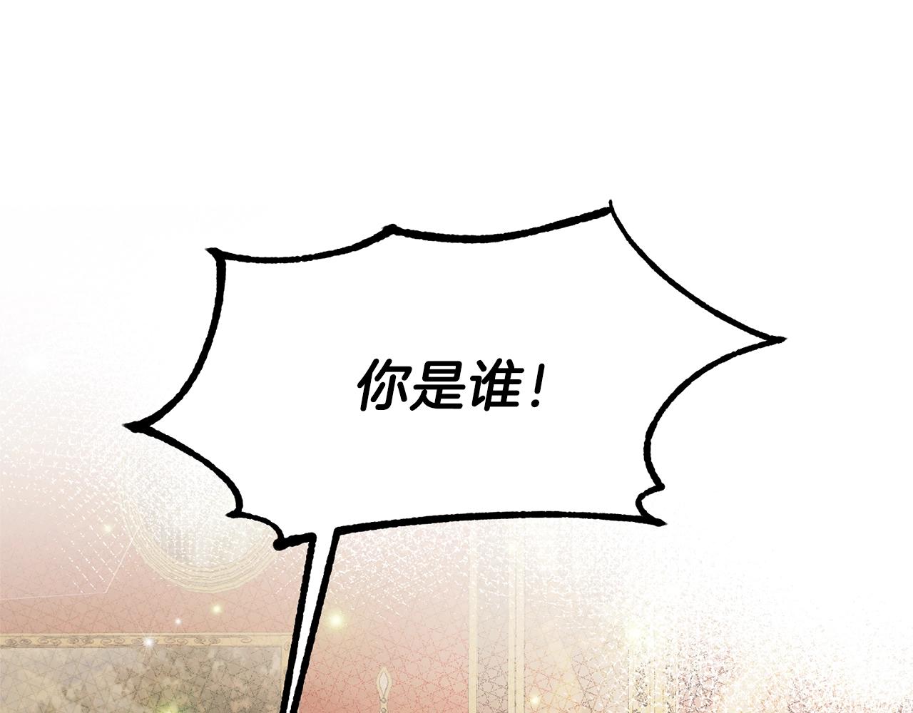 第11话 兔兔emo4