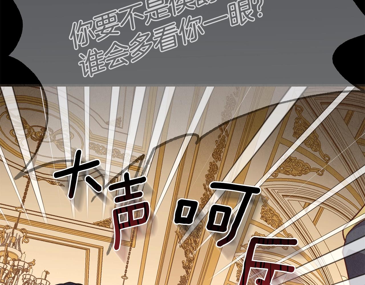 第18话 掌心的温度104