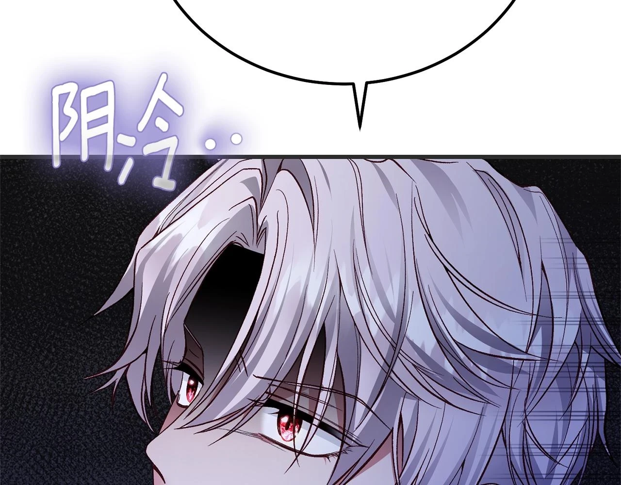 第33话 七年之后74