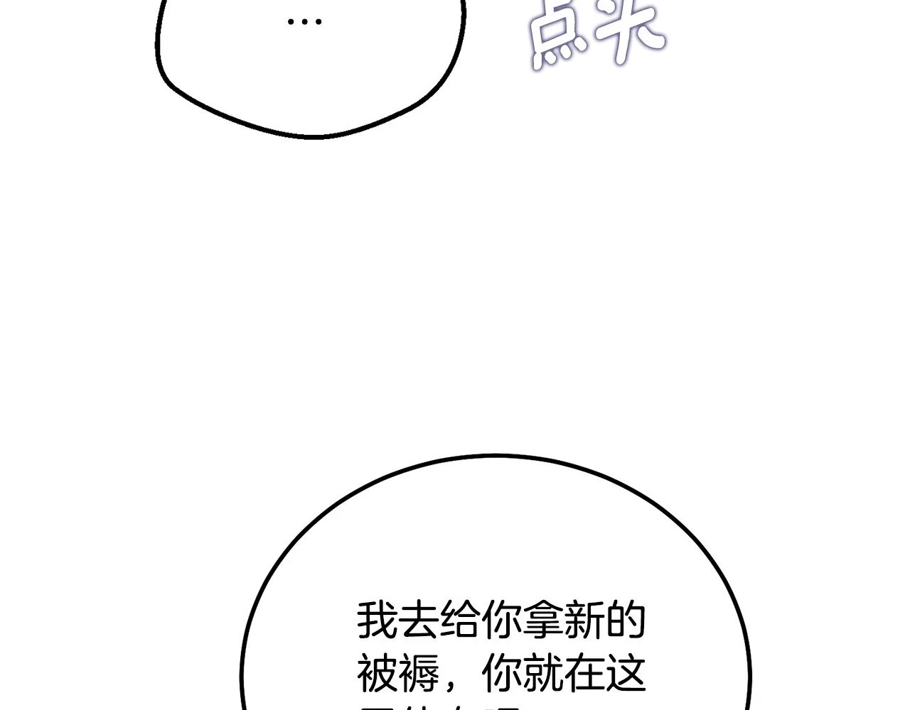 第33话 七年之后165
