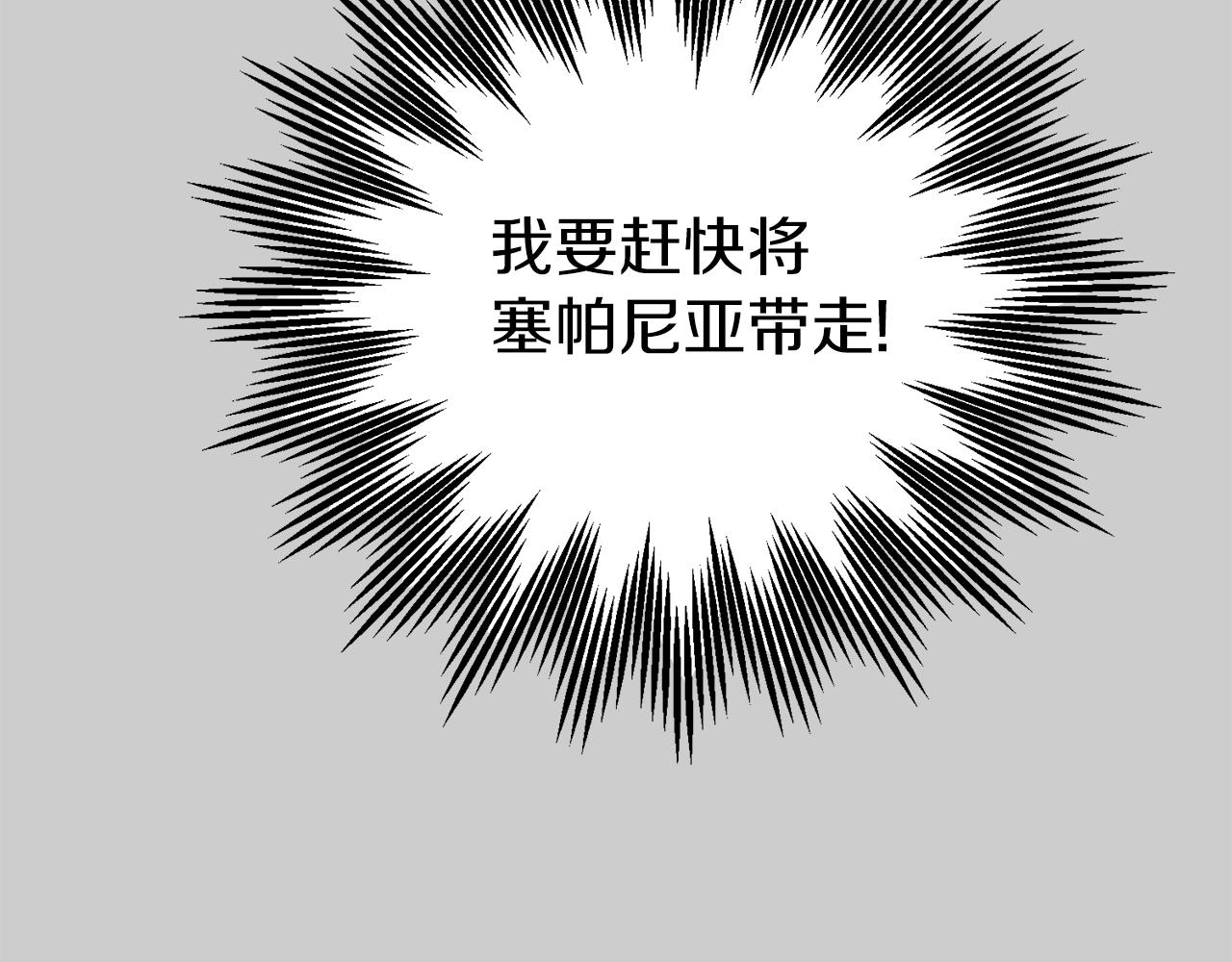 第26话 人渣90