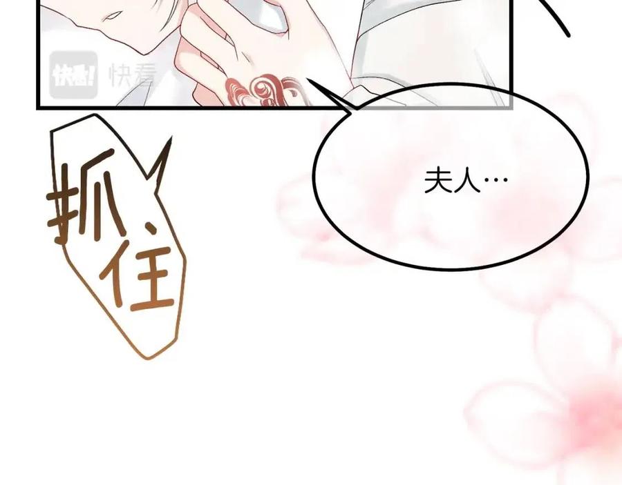 第34话 骑士之梦2