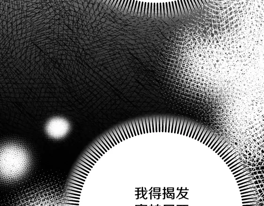 第3话 想告诉你82