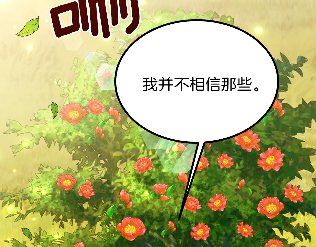 第37话 惨剧之源218