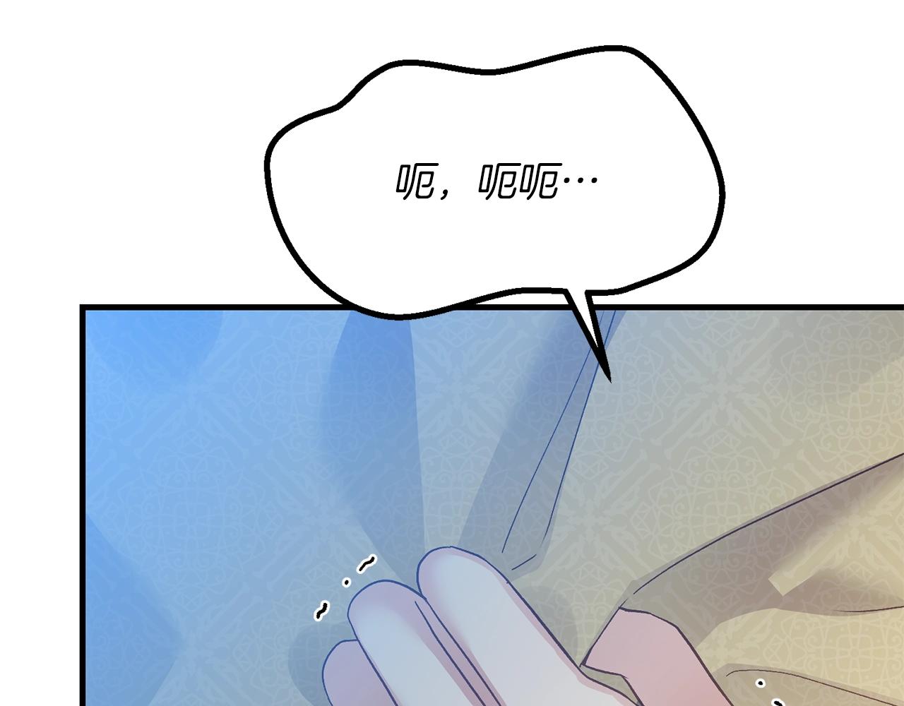 第21话 两人的秘密宫殿126