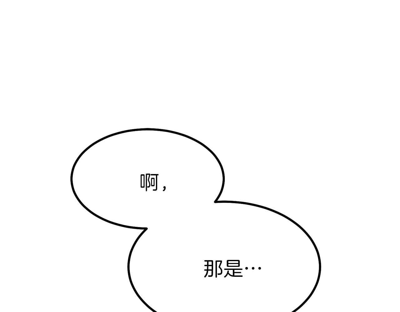 第36话 家主的宝藏166