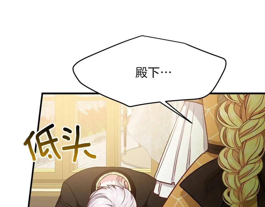 第7话 拒绝洗澡118