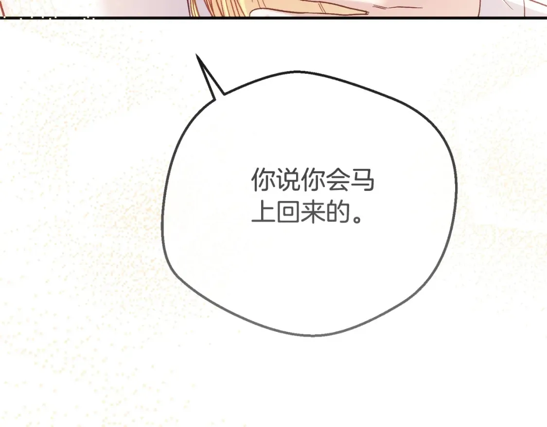 第14话 我爱你144