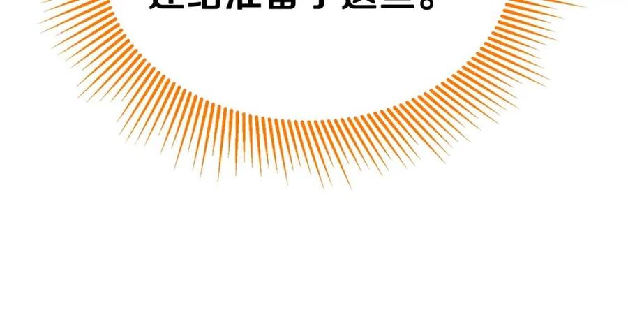 第35话 相互守护173