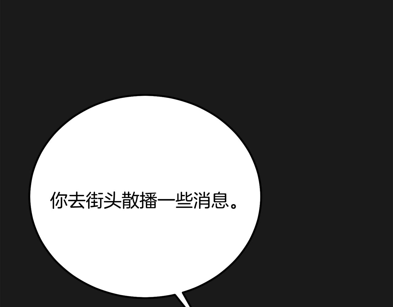 第19话 我丈夫太守男德157